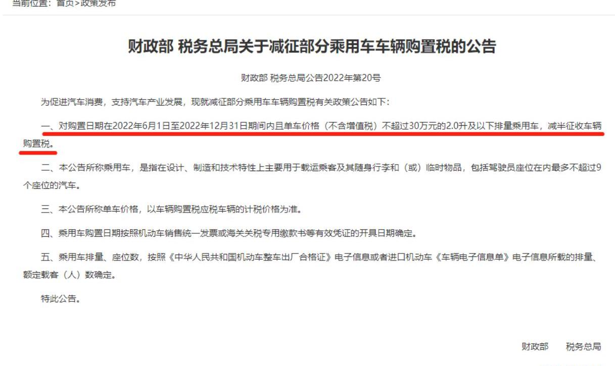 比亚迪,长安,大众,长城