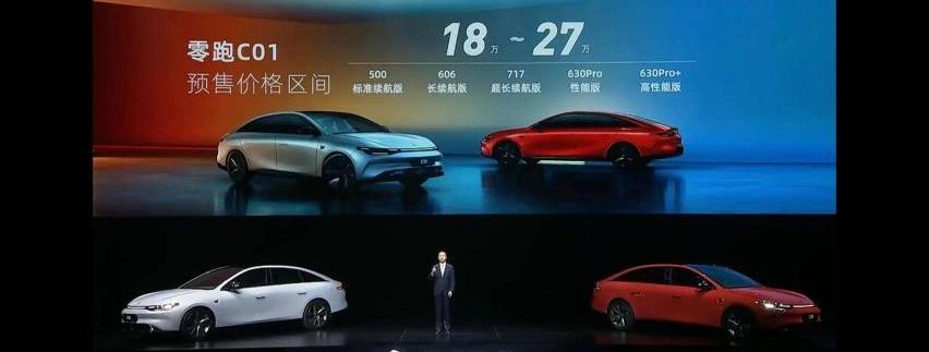 777,MINI,比亚迪,零跑C01,MG7