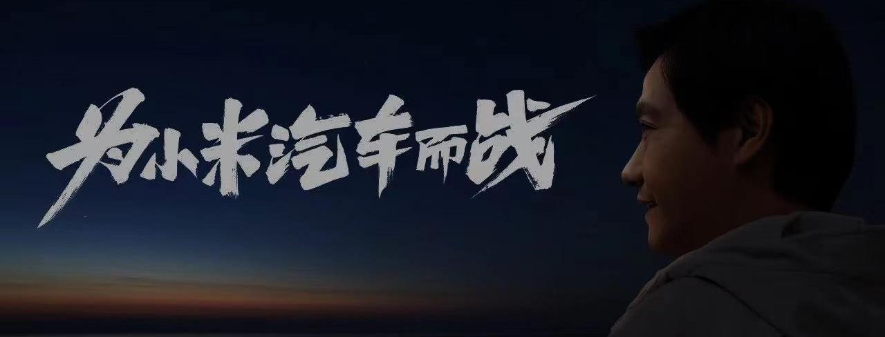 蔚来,发现,远程,奥迪,北京