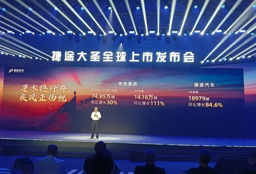 捷途,捷途大圣,奇瑞,保时捷,保时捷911
