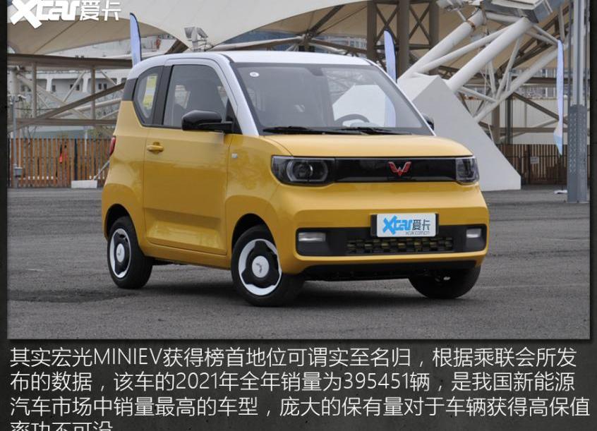 MINI,宏光MINIEV