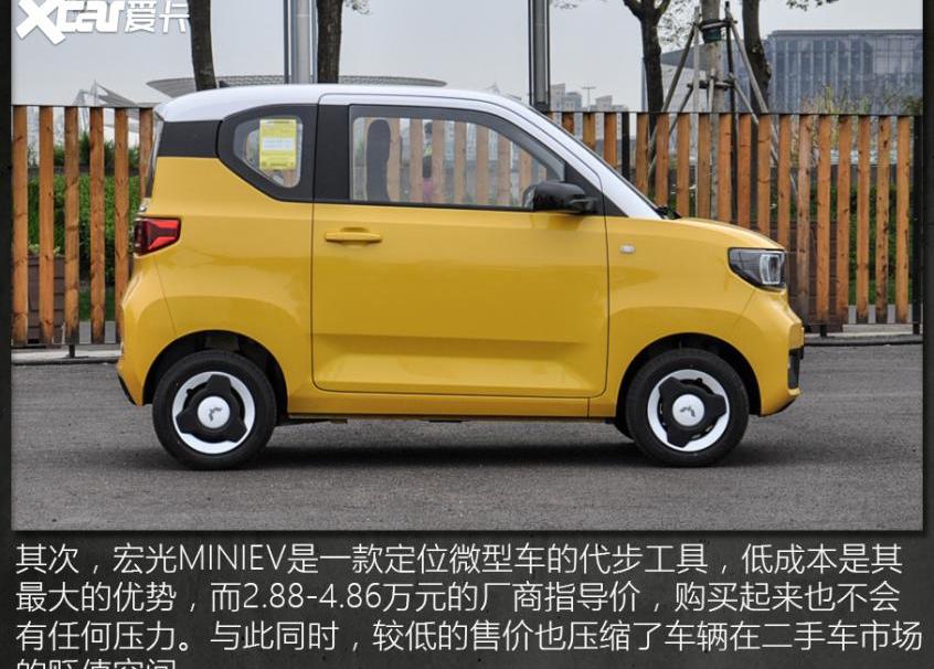 MINI,宏光MINIEV