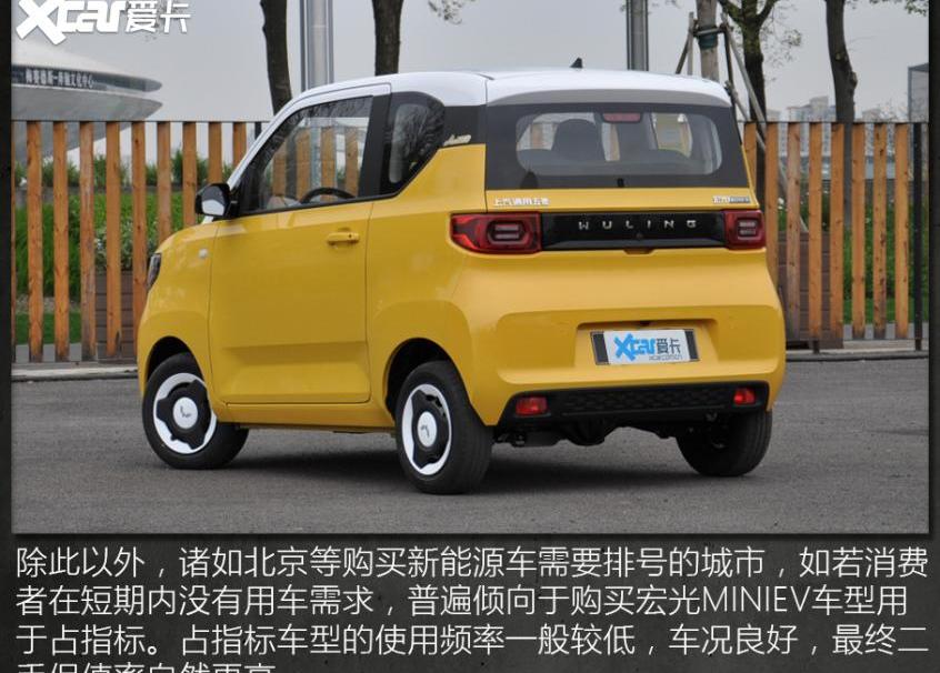 MINI,宏光MINIEV