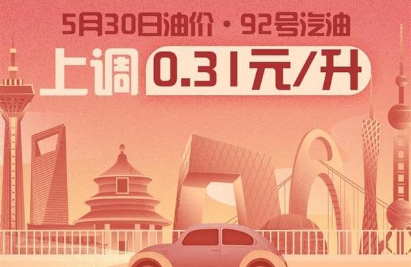 北京
