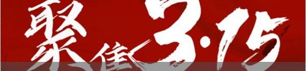 北京,哈弗,马自达,神州