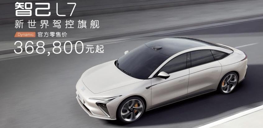 智己L7,智己汽车,保时捷,Taycan,远程