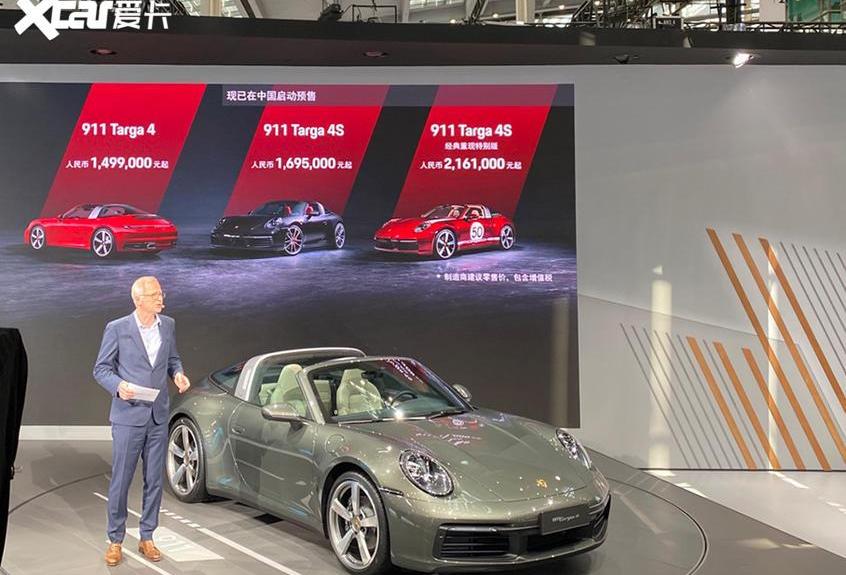 保时捷,保时捷911,smart