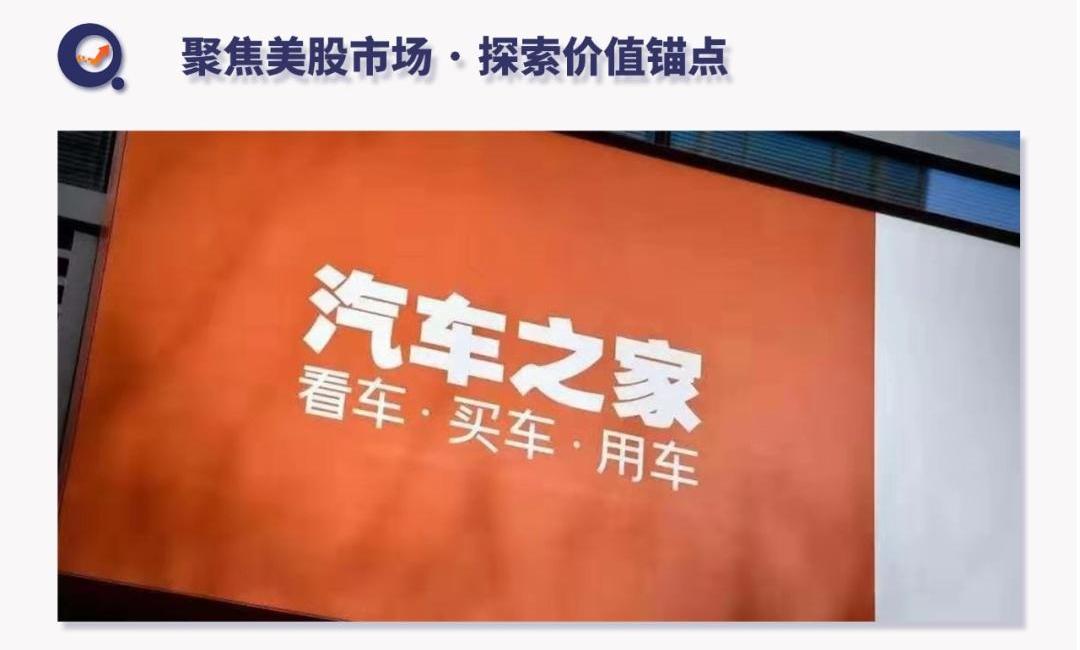 理念,特斯拉