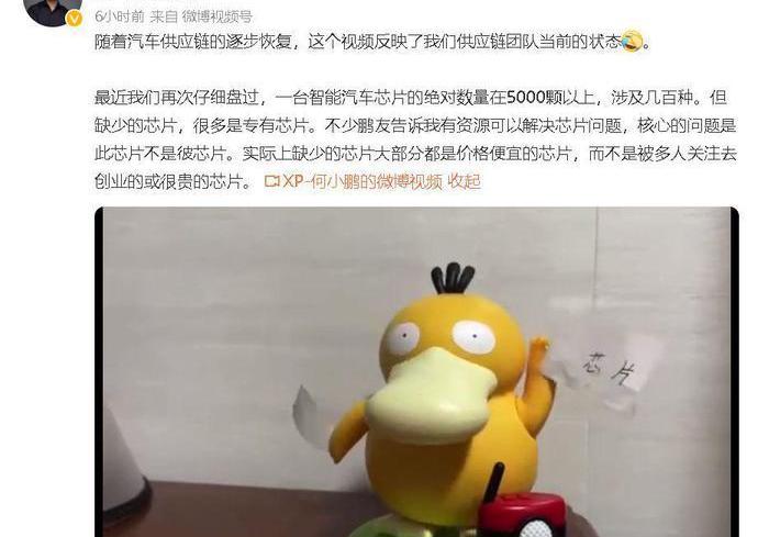 小鹏,小鹏P5