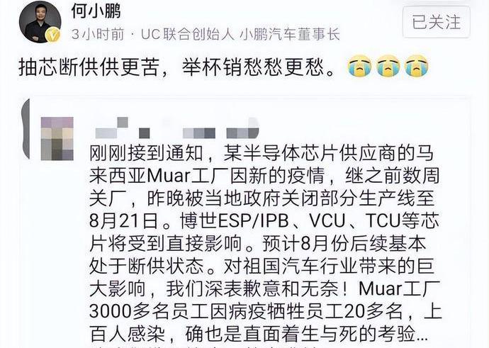 小鹏,小鹏P5