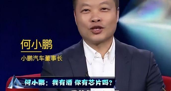 小鹏,小鹏P5