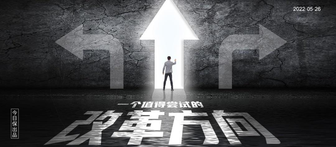 玛莎拉蒂
