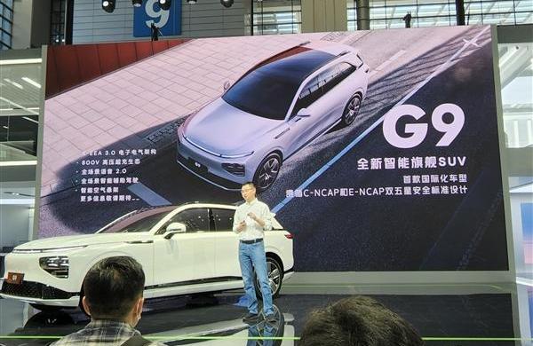小鹏,小鹏G9,北京,福田