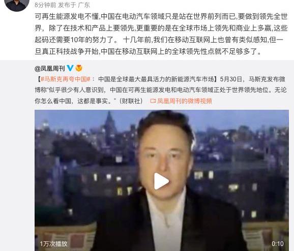 小鹏