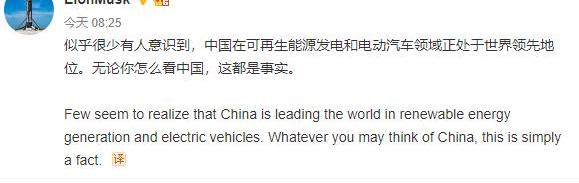 小鹏,特斯拉