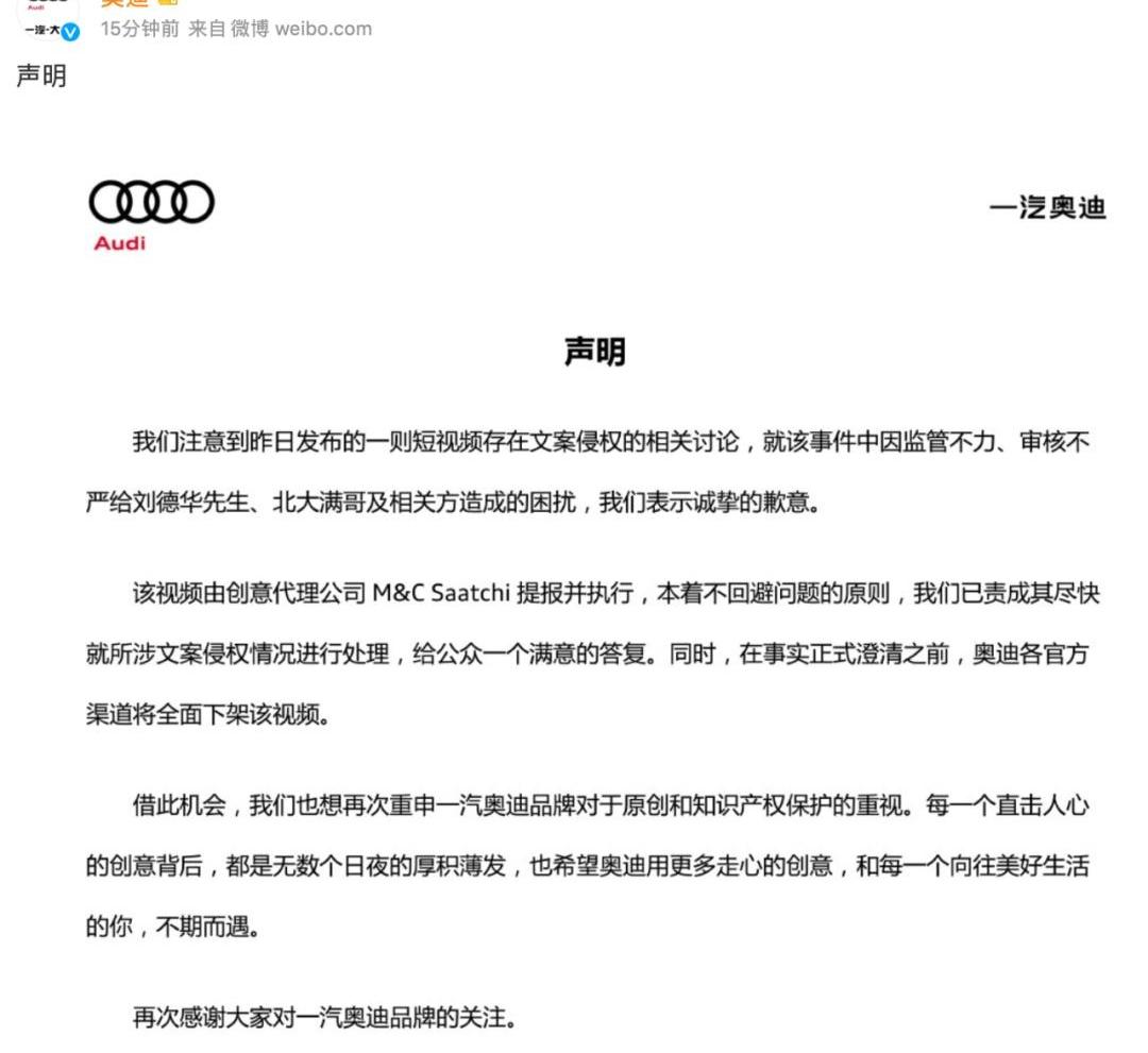 奥迪