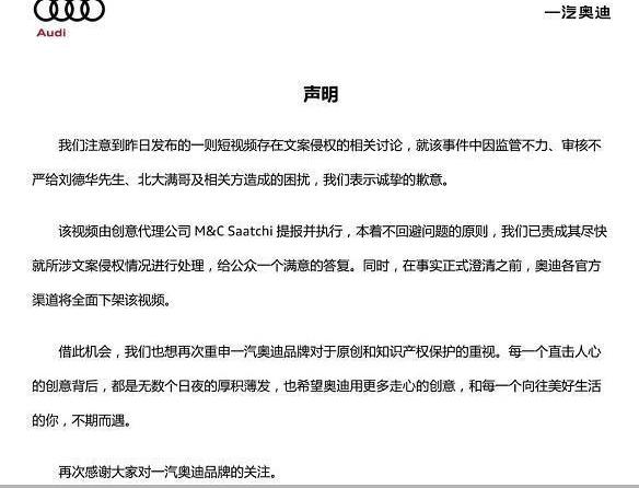 奥迪,一汽,北京,发现,保时捷