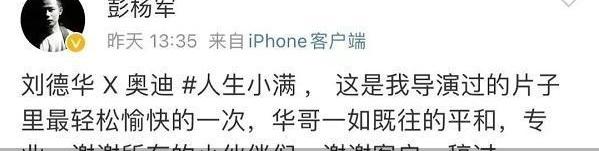 奥迪,一汽,北京,发现,保时捷