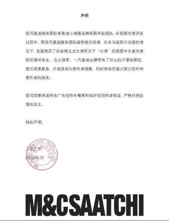 奥迪,一汽,北京,发现,保时捷