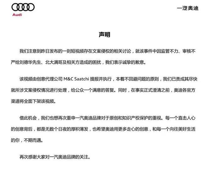 奥迪,一汽,奥迪Q8,奔驰,宝马