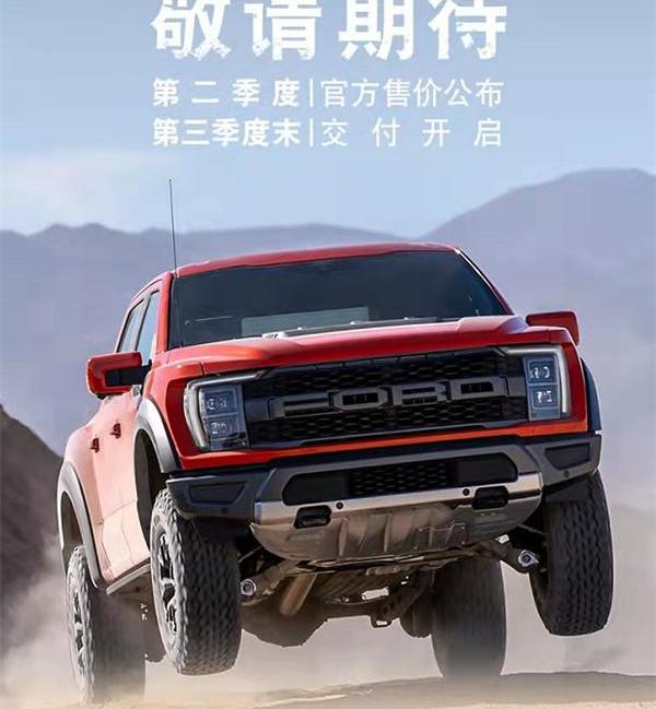 福特,福特F-150,现代