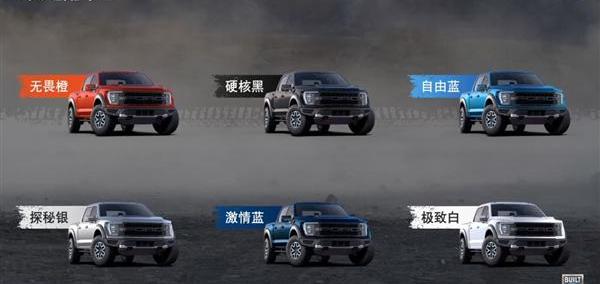 福特,福特F-150,现代