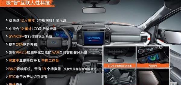 福特,福特F-150,现代