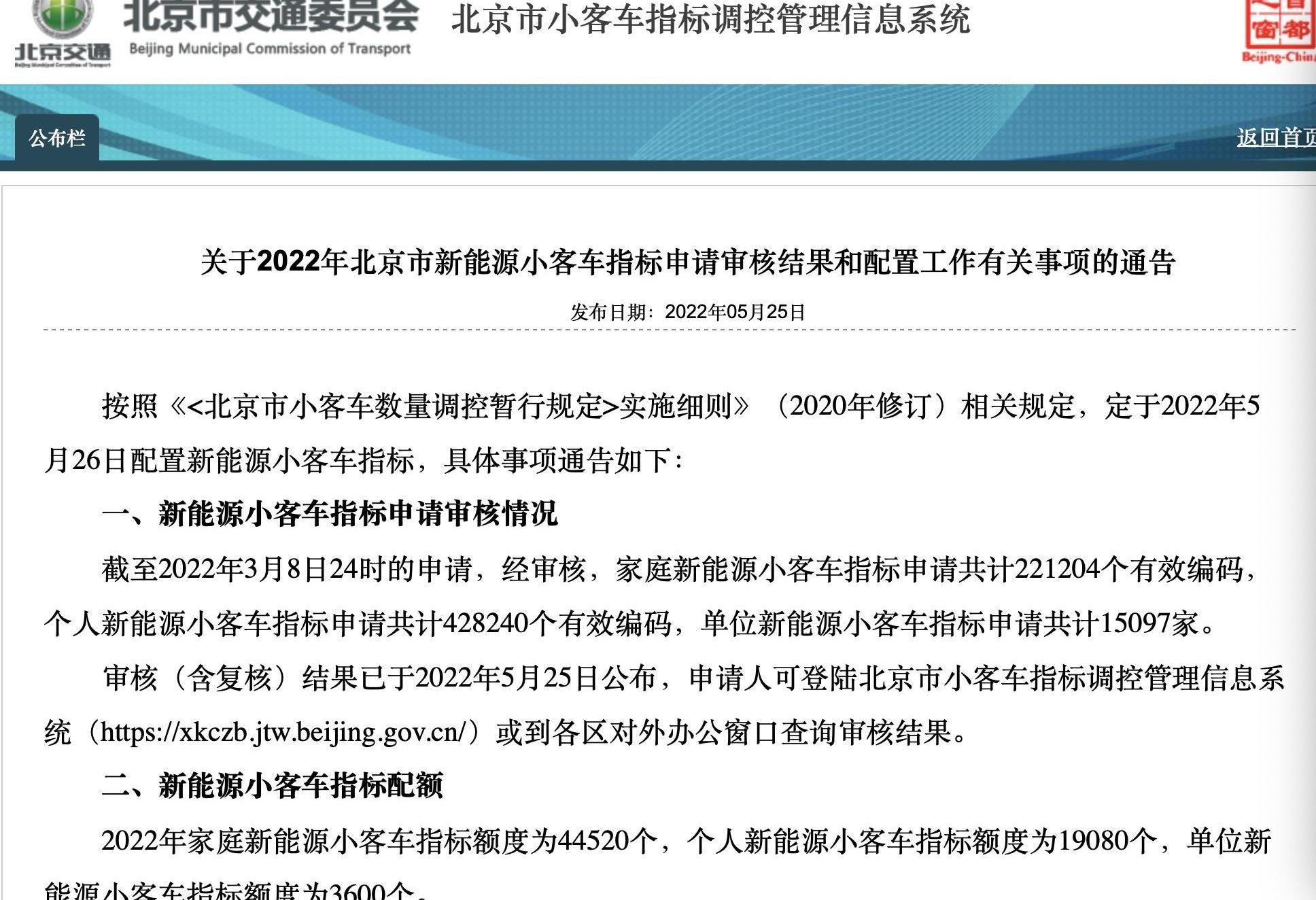 北京