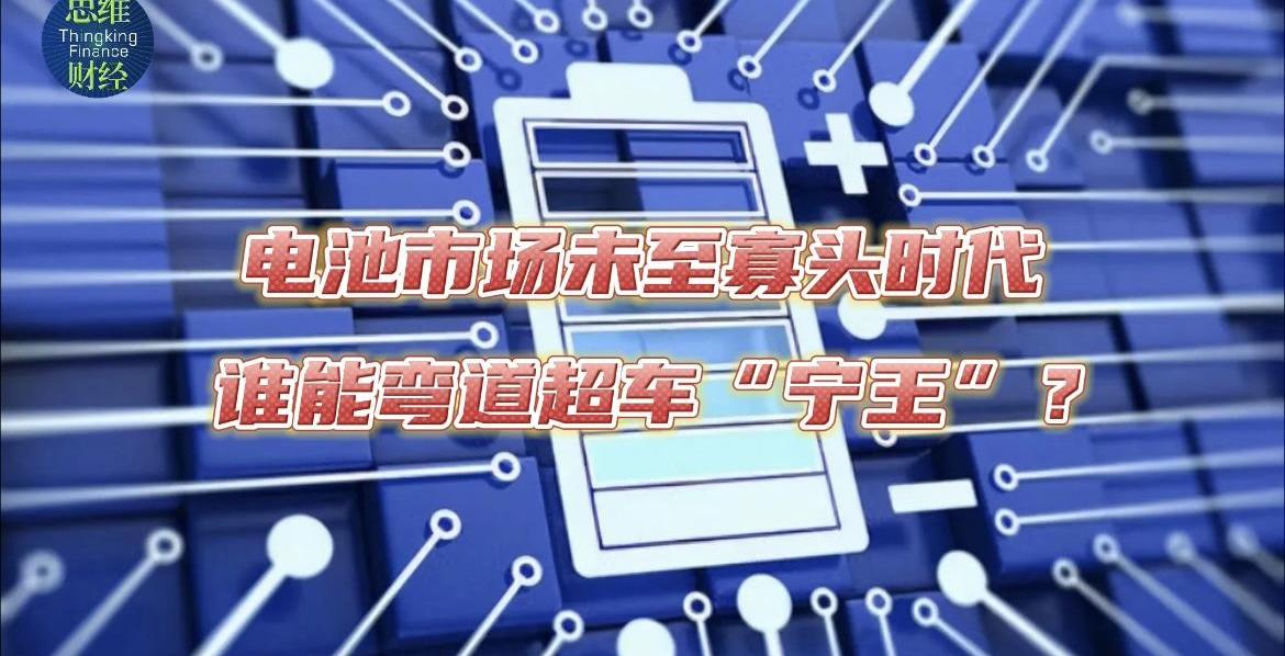 比亚迪