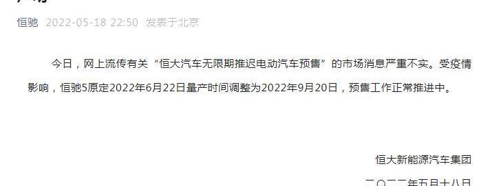 恒驰,恒驰5