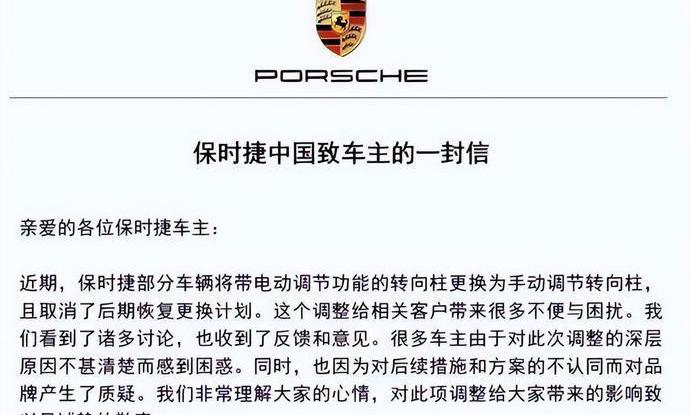 保时捷,Taycan,Cayenne,Macan,Panamera