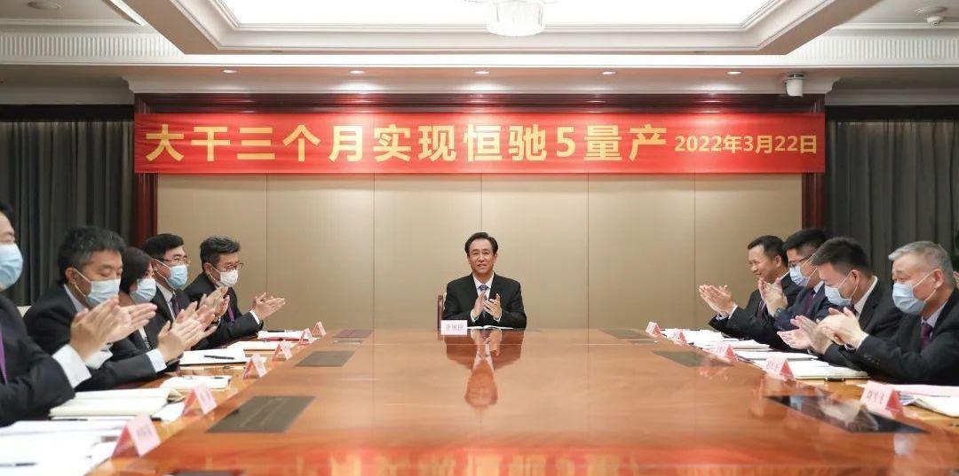 恒驰,恒驰5,北京,汉