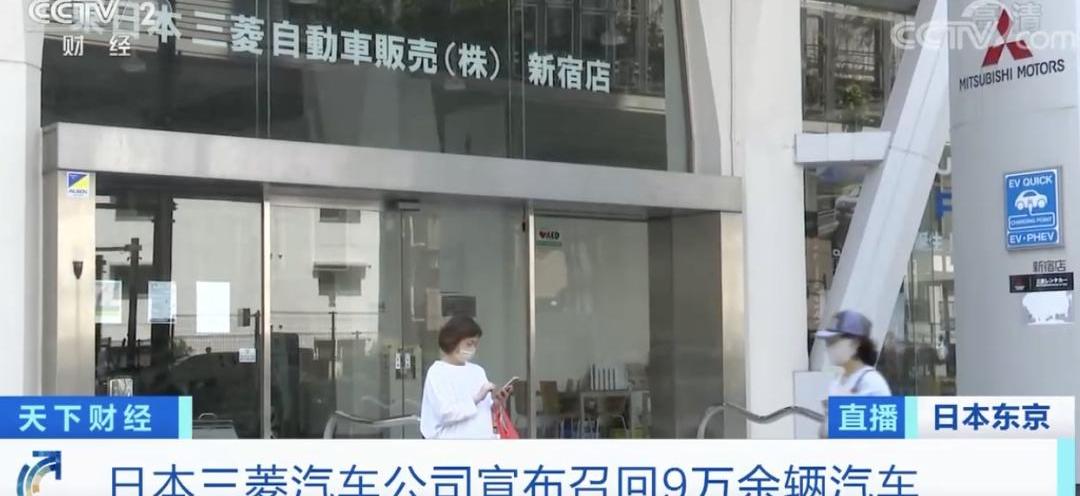丰田,三菱,斯巴鲁,雷克萨斯,马自达