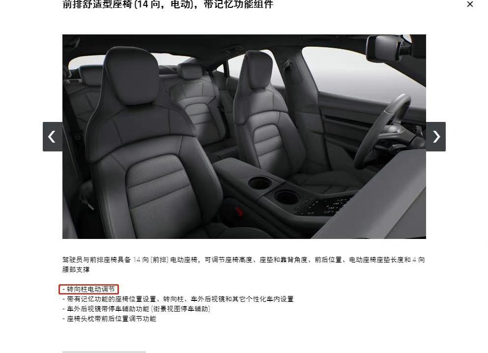 保时捷,Taycan,Macan,Panamera