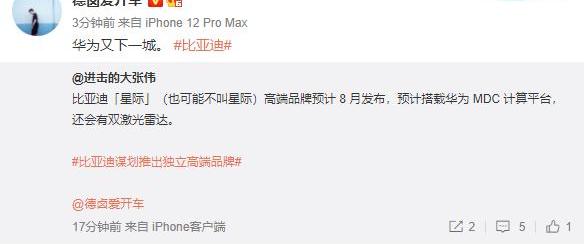 比亚迪,坦克,奔驰,腾势,仰望