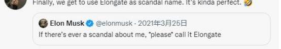 发现,特斯拉