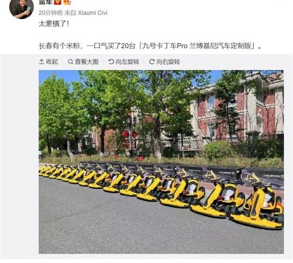兰博基尼