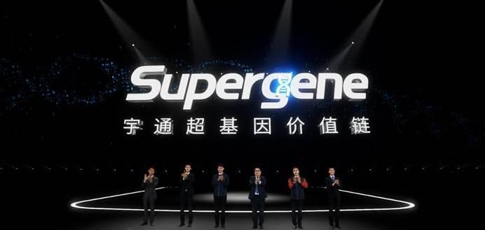 宇通客车,大众,理念,远程