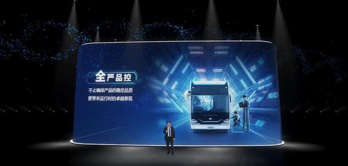 宇通客车,大众,理念,远程
