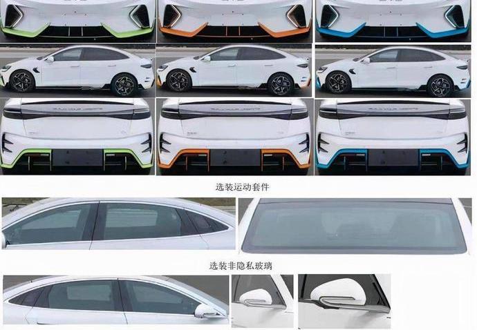 海豹,比亚迪,特斯拉,Model 3,理念