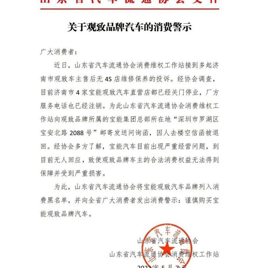 奇瑞
