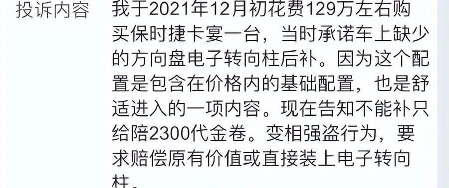 保时捷