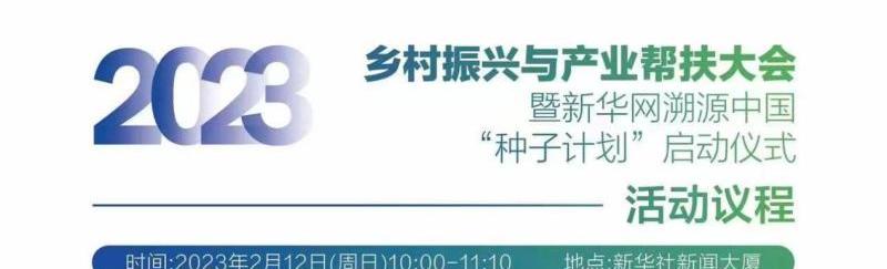 创维汽车,北京