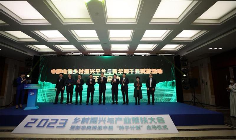 创维汽车,北京