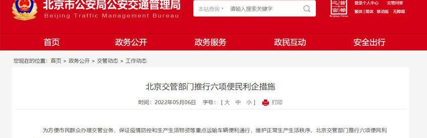 北京,坦克,坦克300,远程