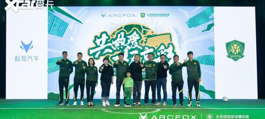 北京,理念,奥迪,奥迪R8,长行