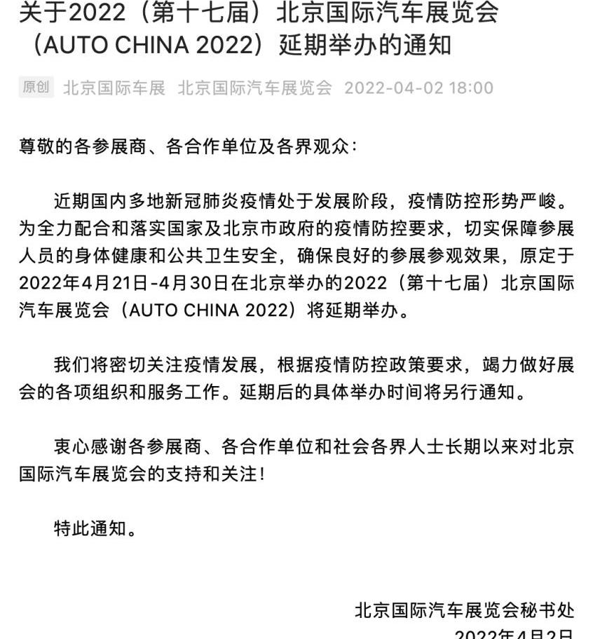 北京,长安,福特,蒙迪欧,红旗