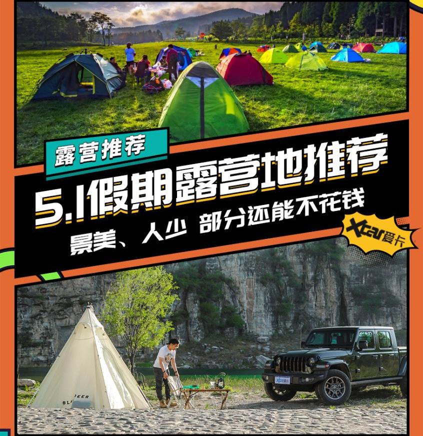 北京