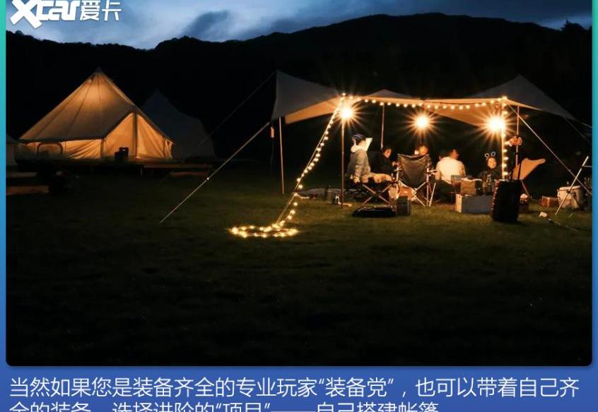 北京