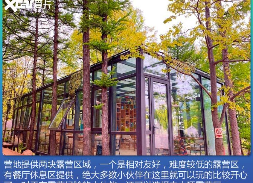 北京